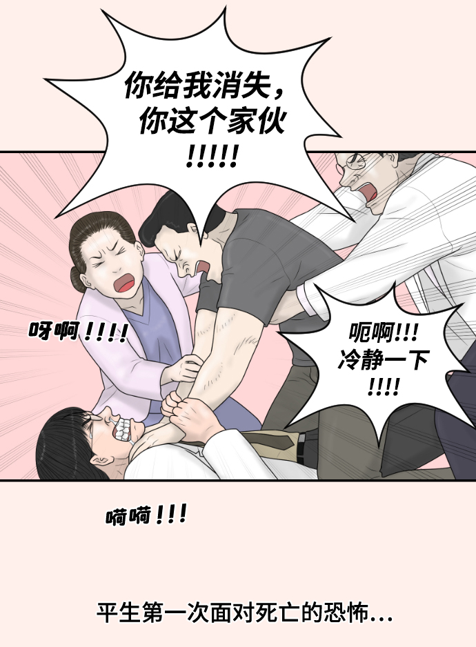 [第37话] 托福？因为！10