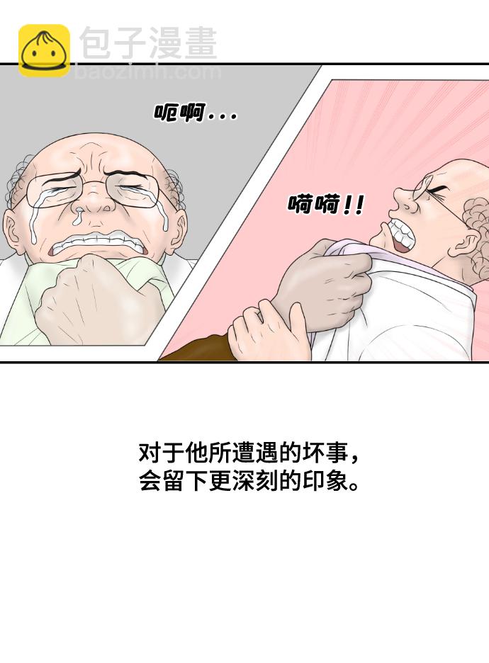 [第37话] 托福？因为！17