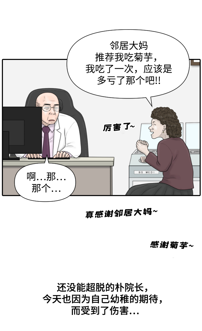[第37话] 托福？因为！20