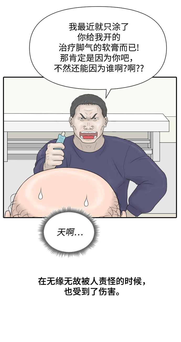 [第37话] 托福？因为！22