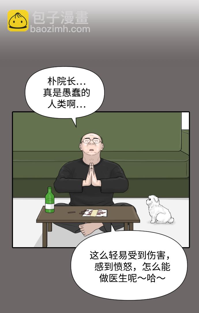 [第37话] 托福？因为！26