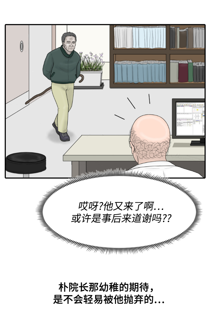 [第37话] 托福？因为！31