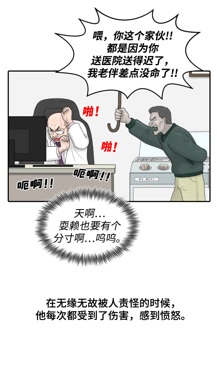 [第37话] 托福？因为！32