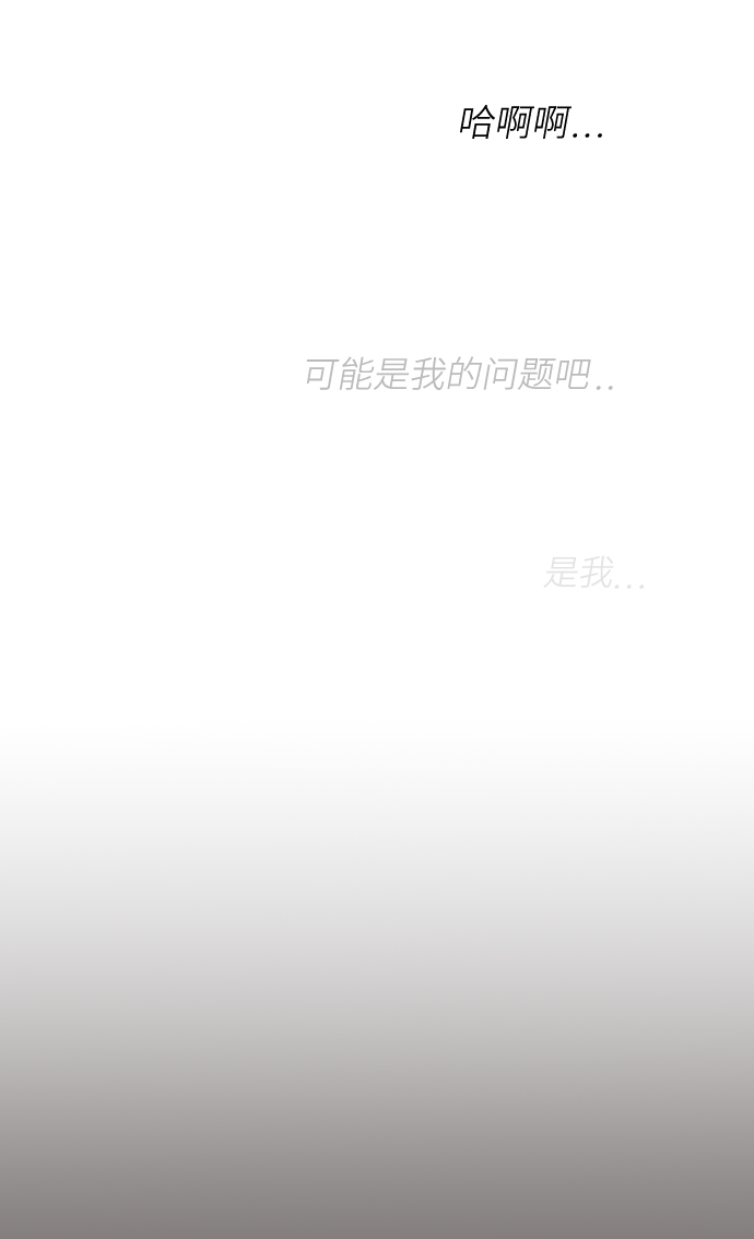 [第37话] 托福？因为！33