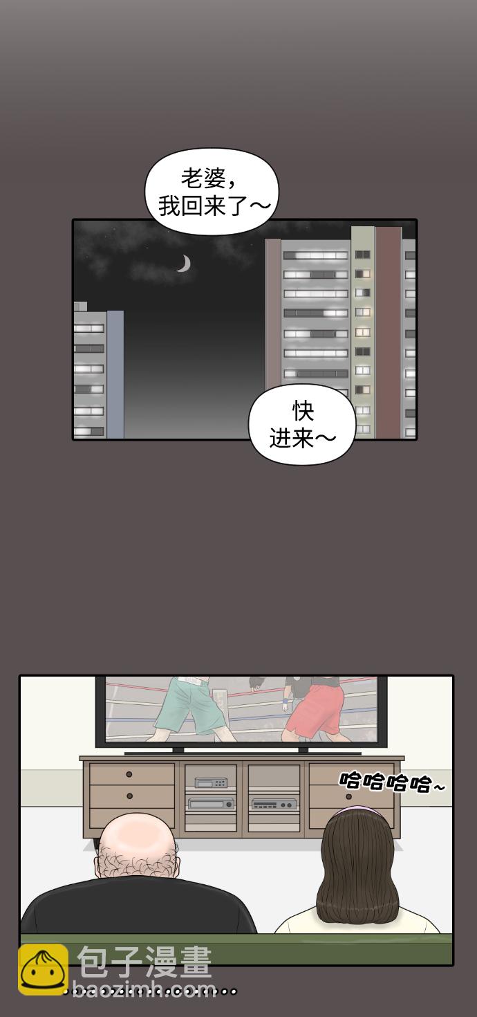 [第37话] 托福？因为！34