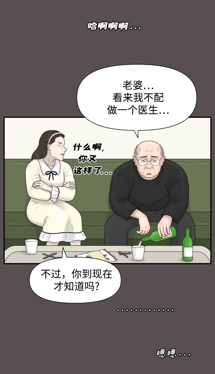 [第37话] 托福？因为！35