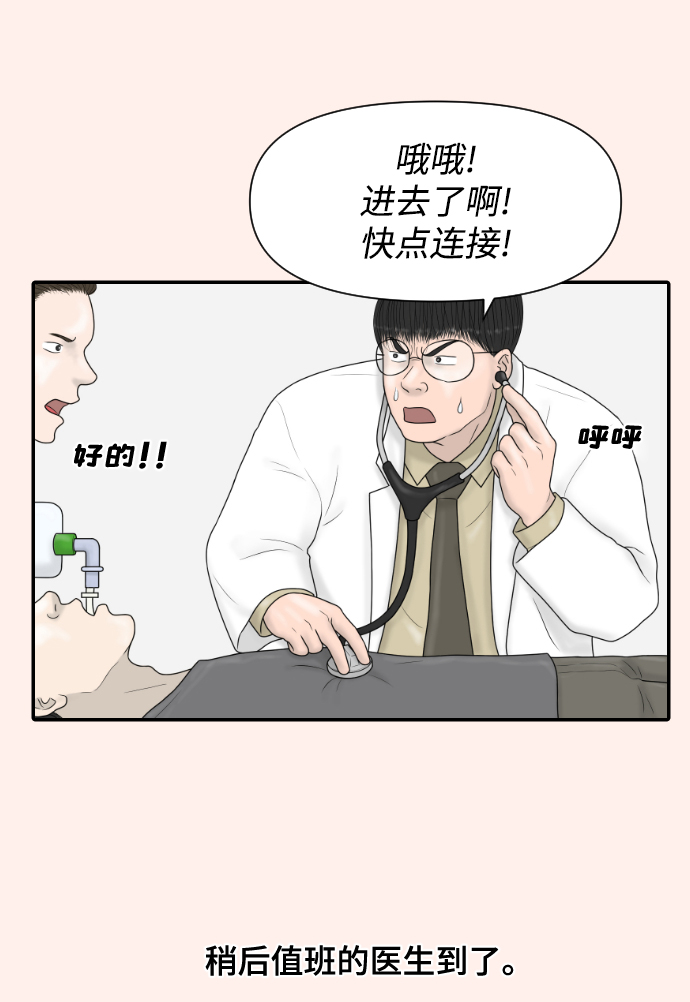 [第37话] 托福？因为！4