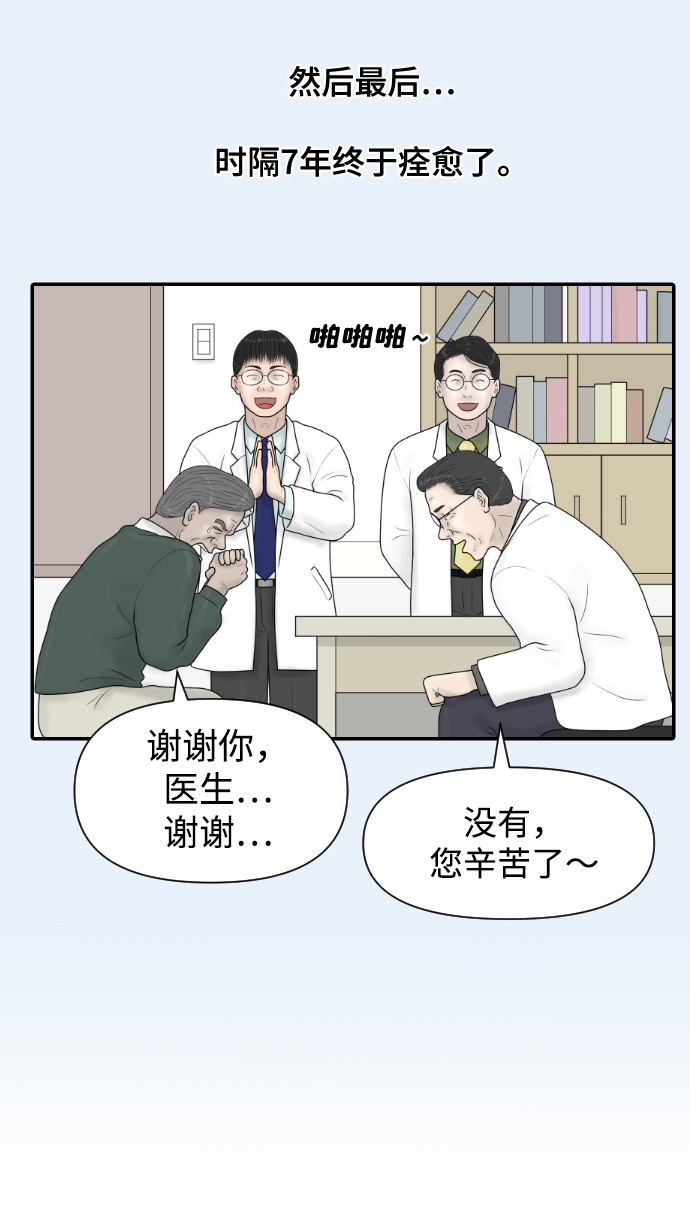 [第37话] 托福？因为！45