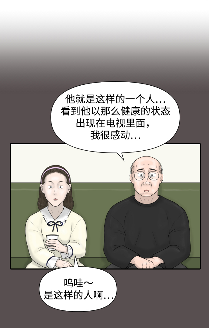 [第37话] 托福？因为！50