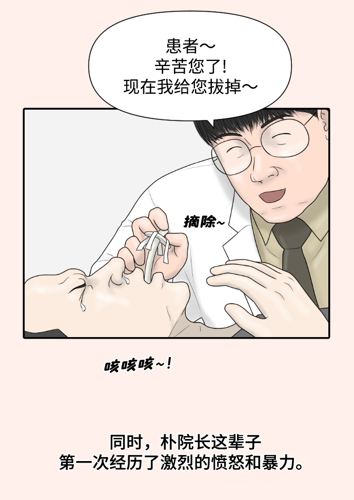 [第37话] 托福？因为！7