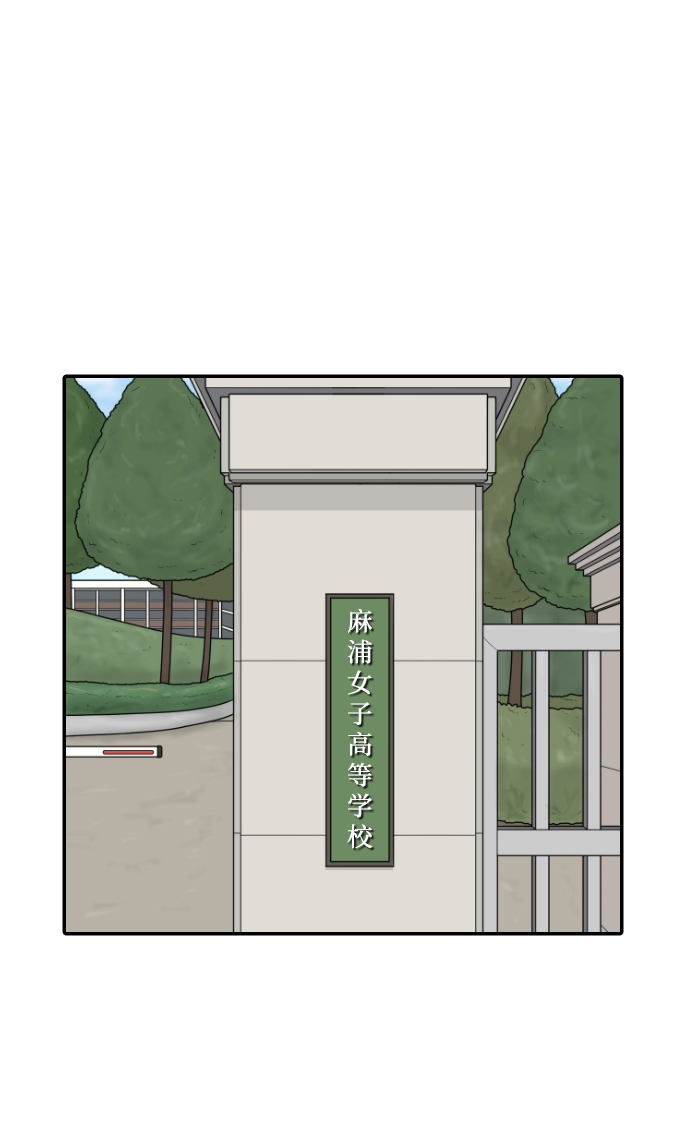 [第43话] 大结局3（那条路的尽头）1
