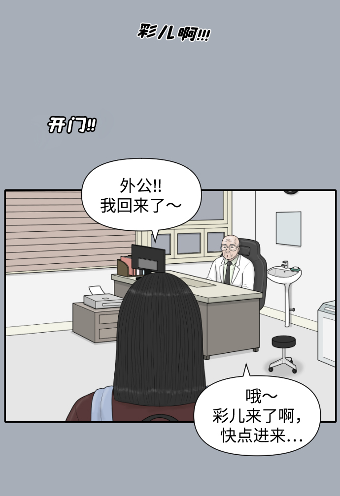 [第43话] 大结局3（那条路的尽头）11