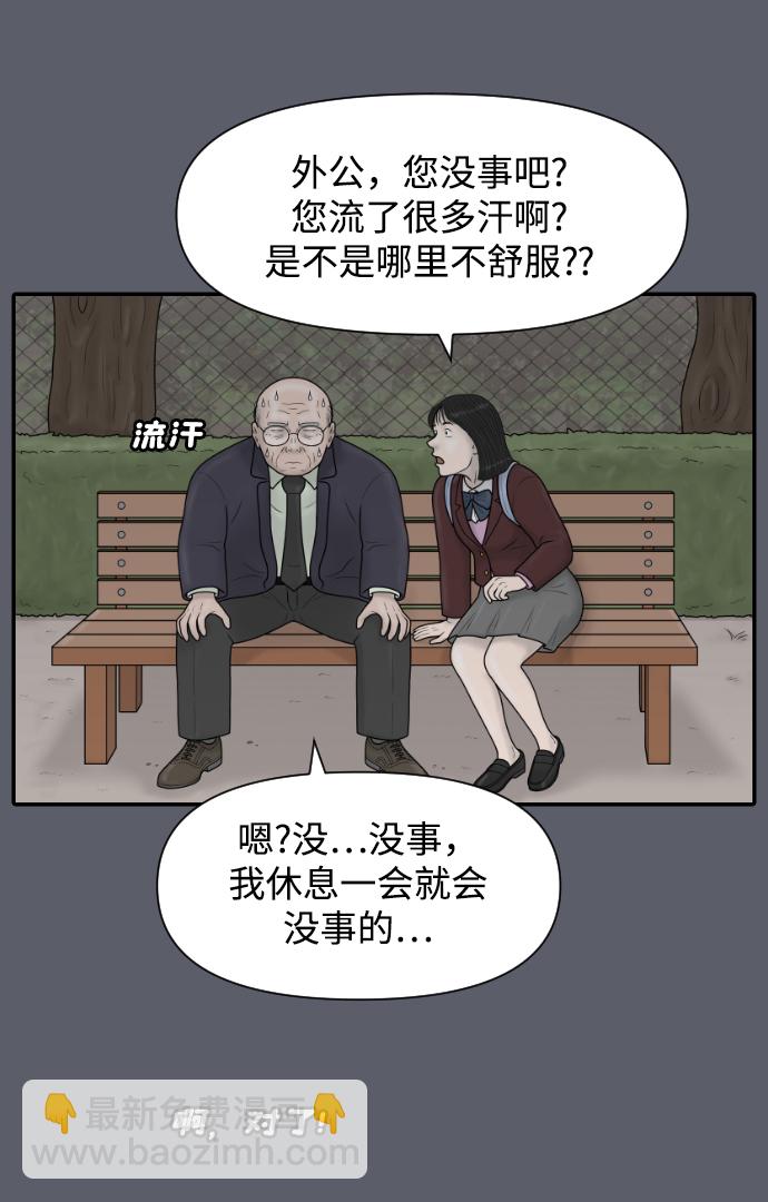 [第43话] 大结局3（那条路的尽头）20
