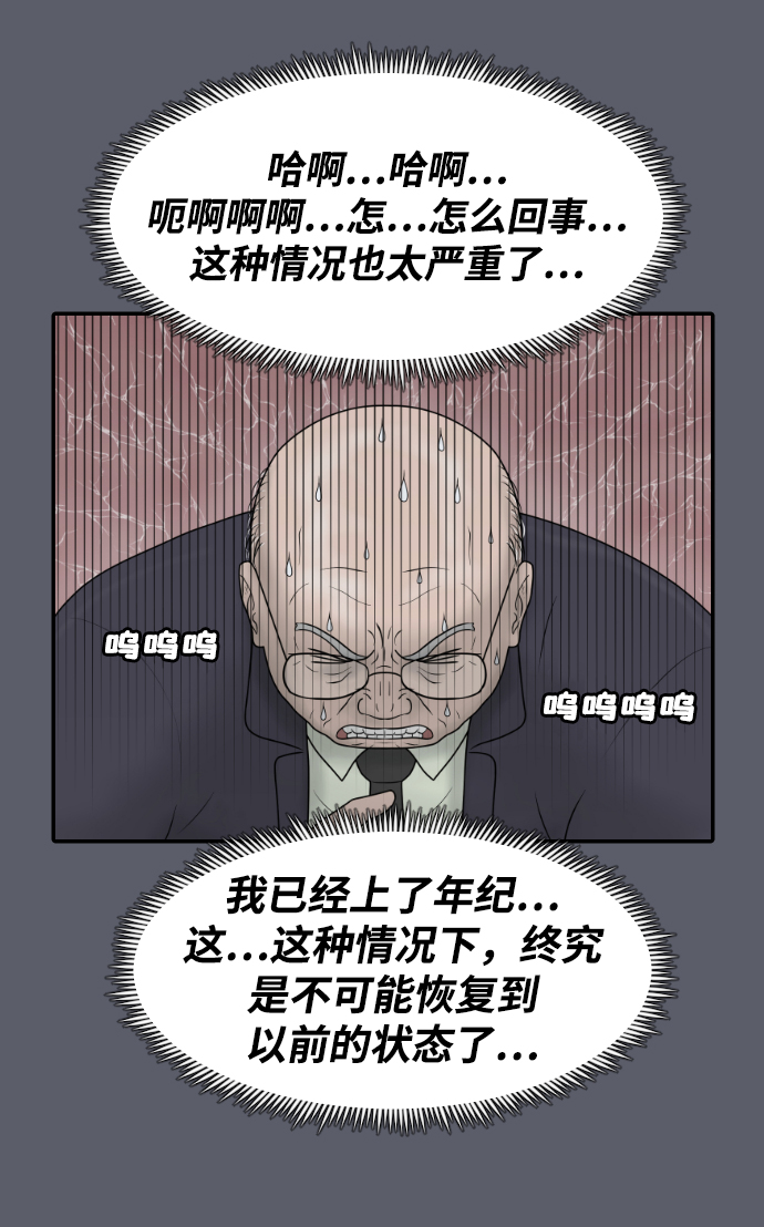 [第43话] 大结局3（那条路的尽头）24
