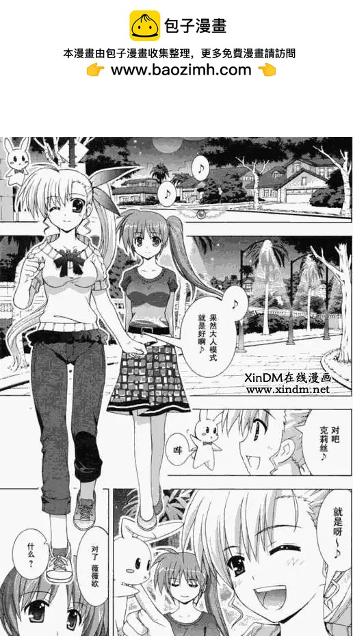 第002回10