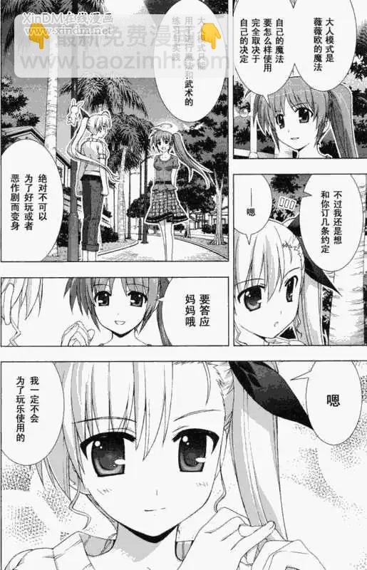 第002回11