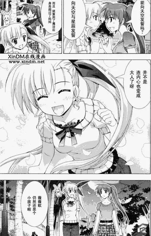 第002回12