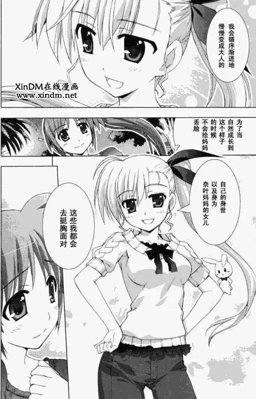 第002回13