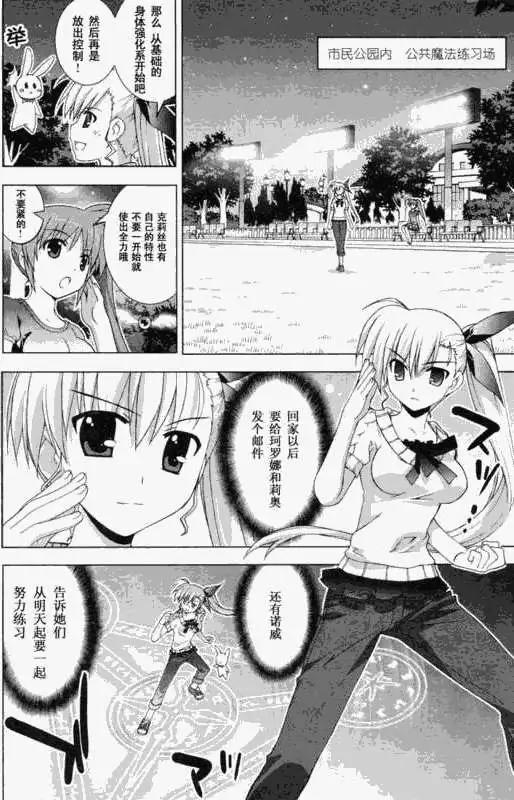 第002回15