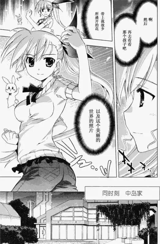 第002回16