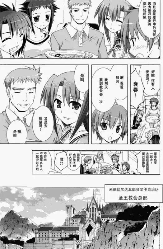 第002回18