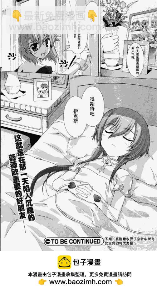 第002回19