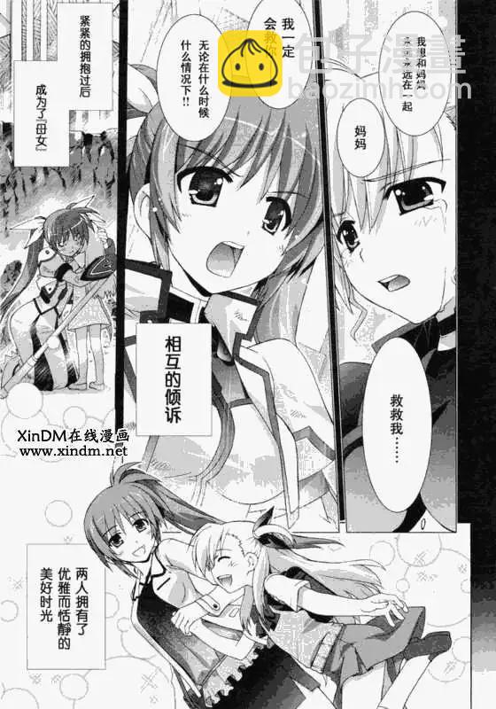 第002回2