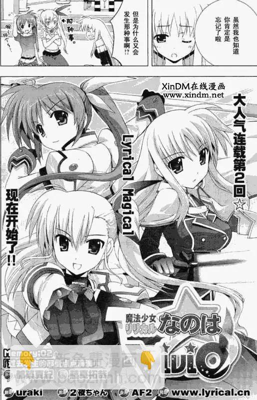 第002回3