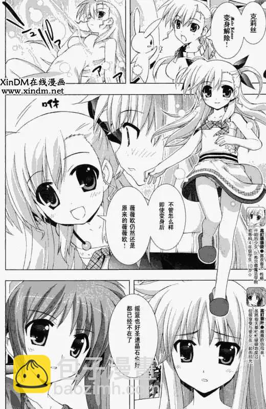 第002回5