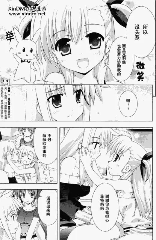 第002回6