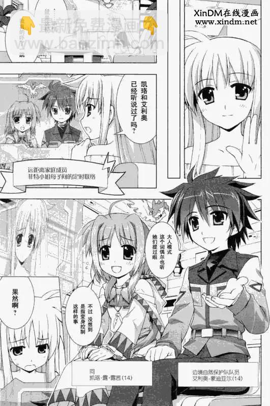 第002回8