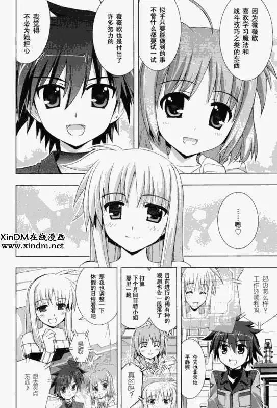 第002回9