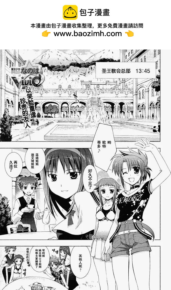 第003回1