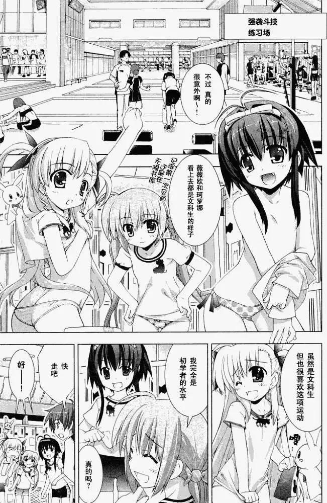 第003回11