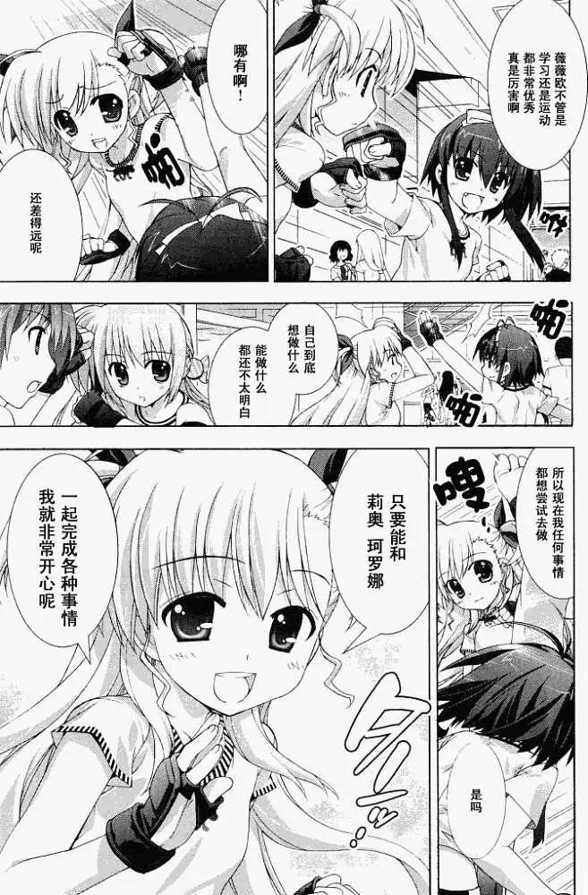 第003回13