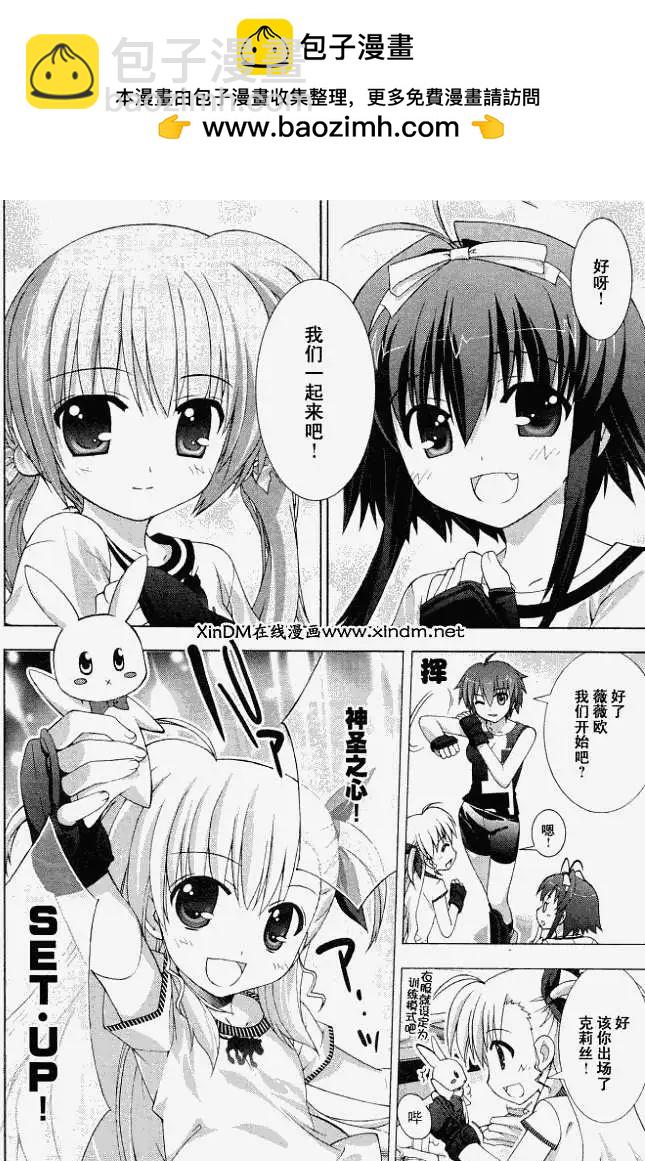 第003回14