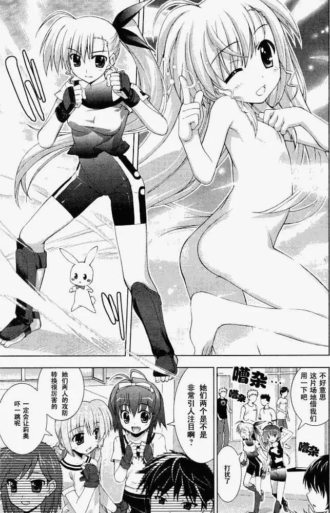第003回15