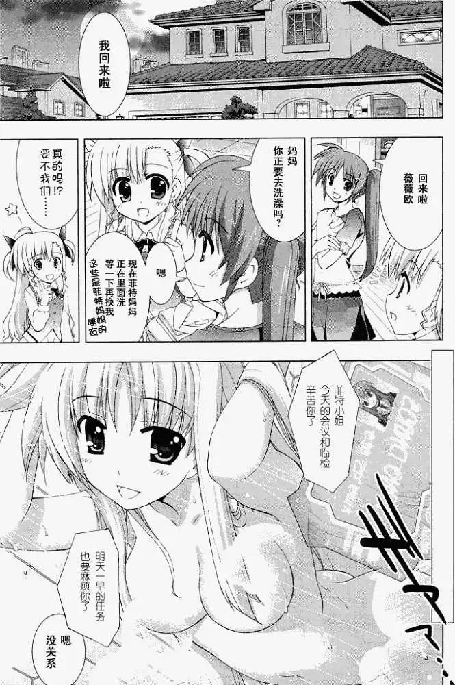 第003回19