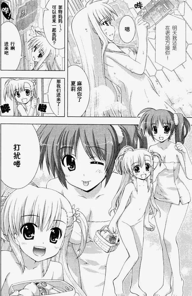 第003回20