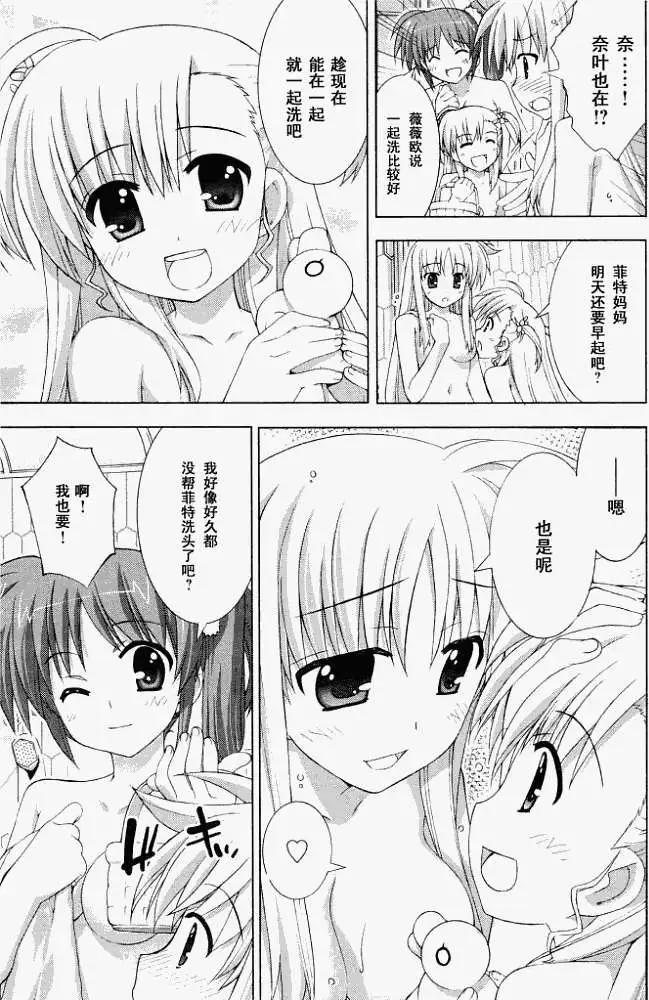 第003回21