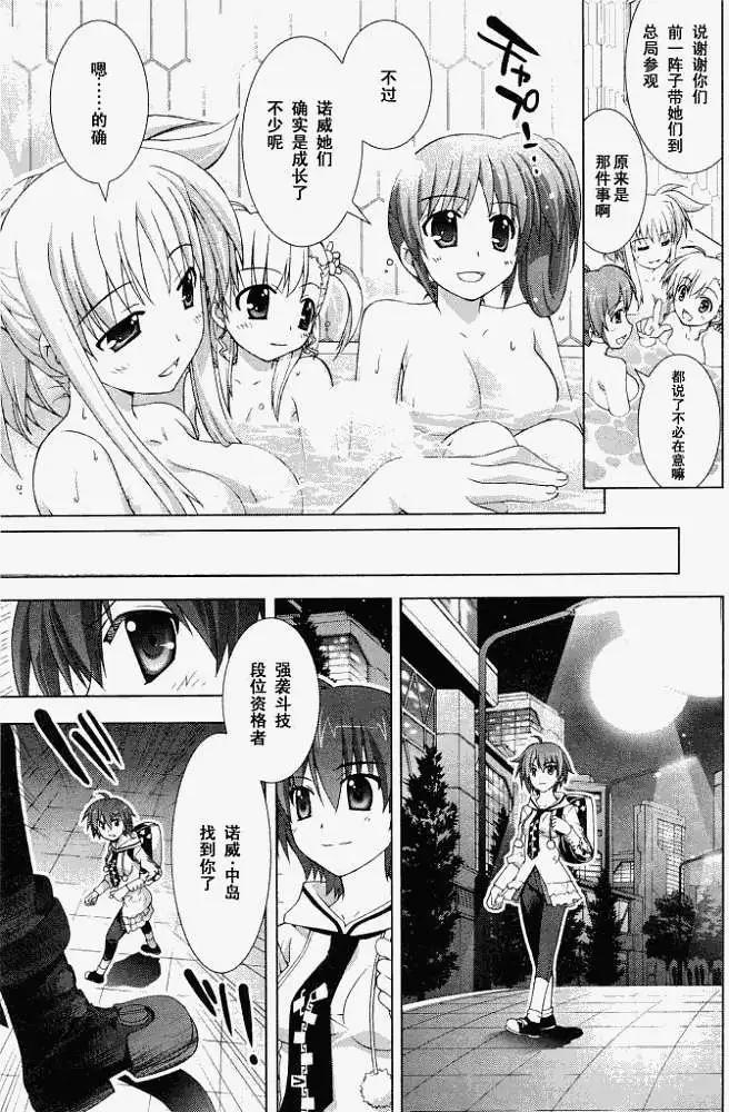 第003回23