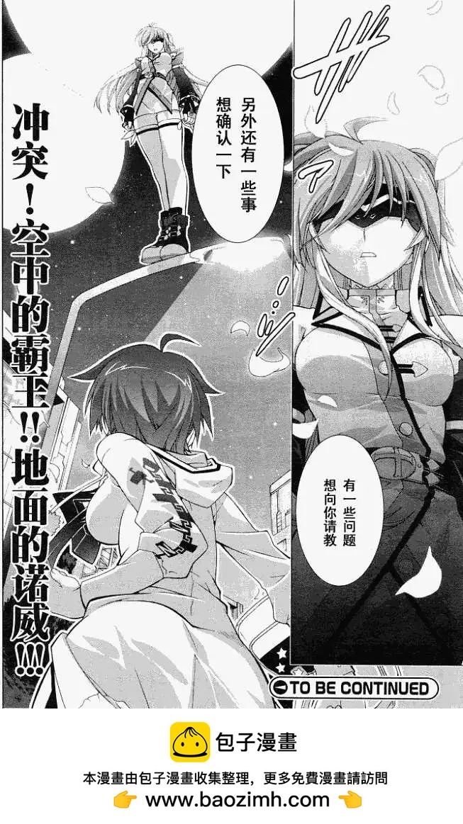 第003回24