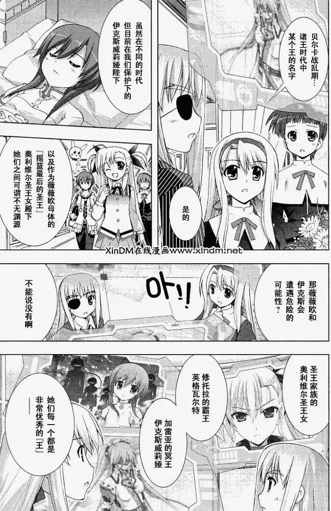 第003回5