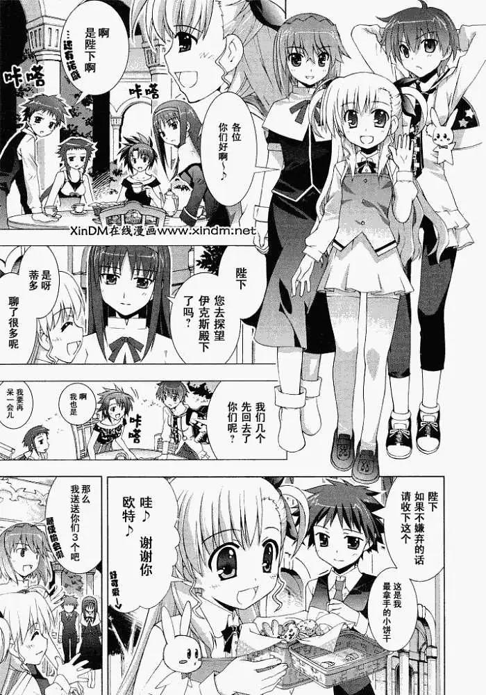 第003回7