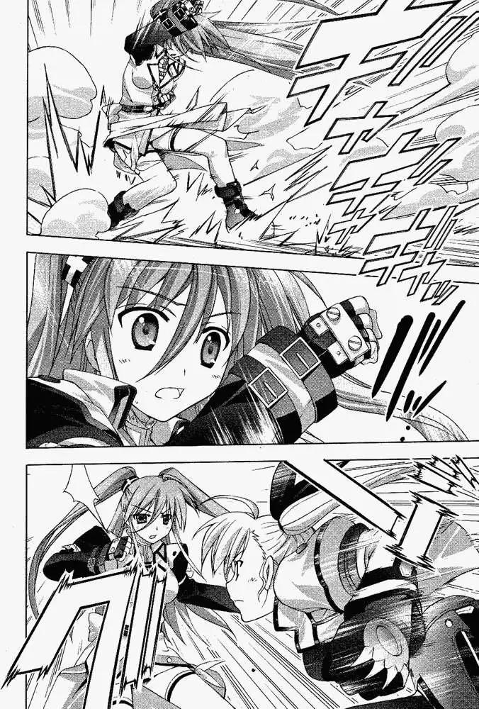 第007回17