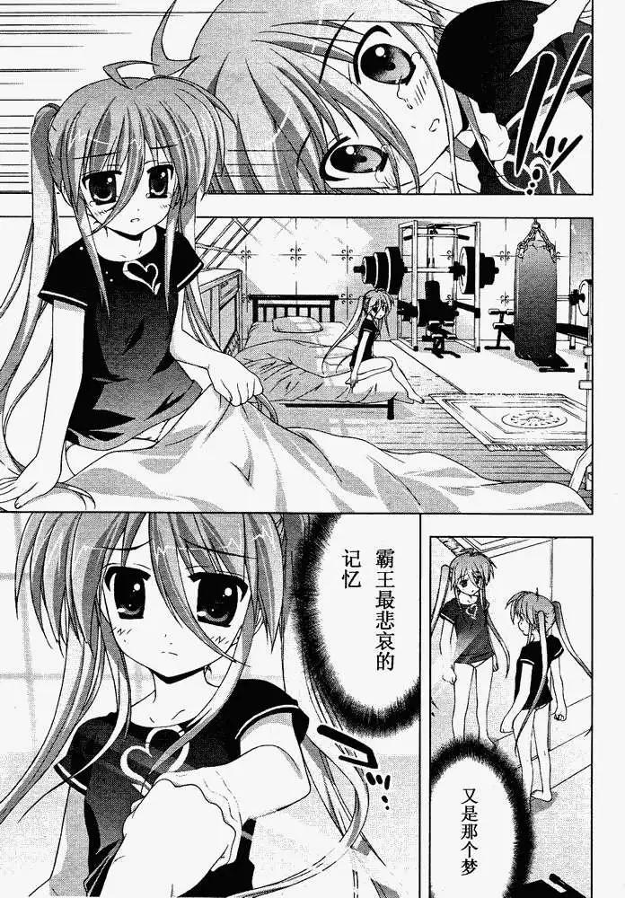 第007回2