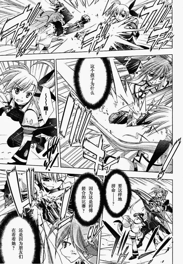 第007回20