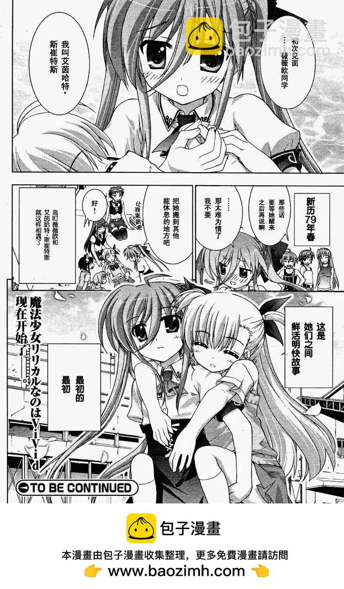 第007回29