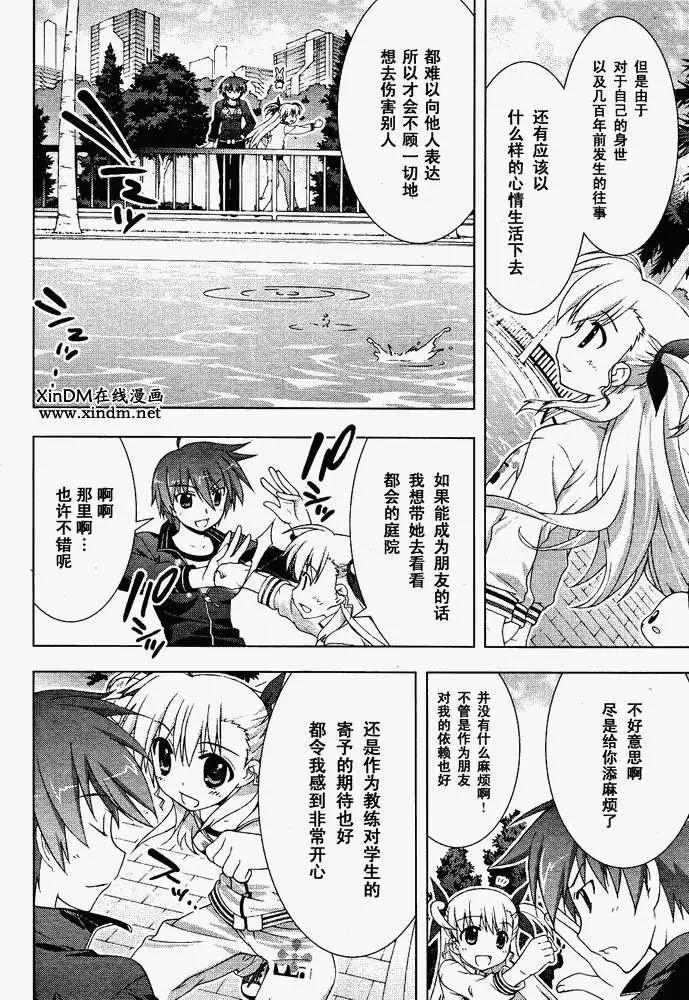 第007回5