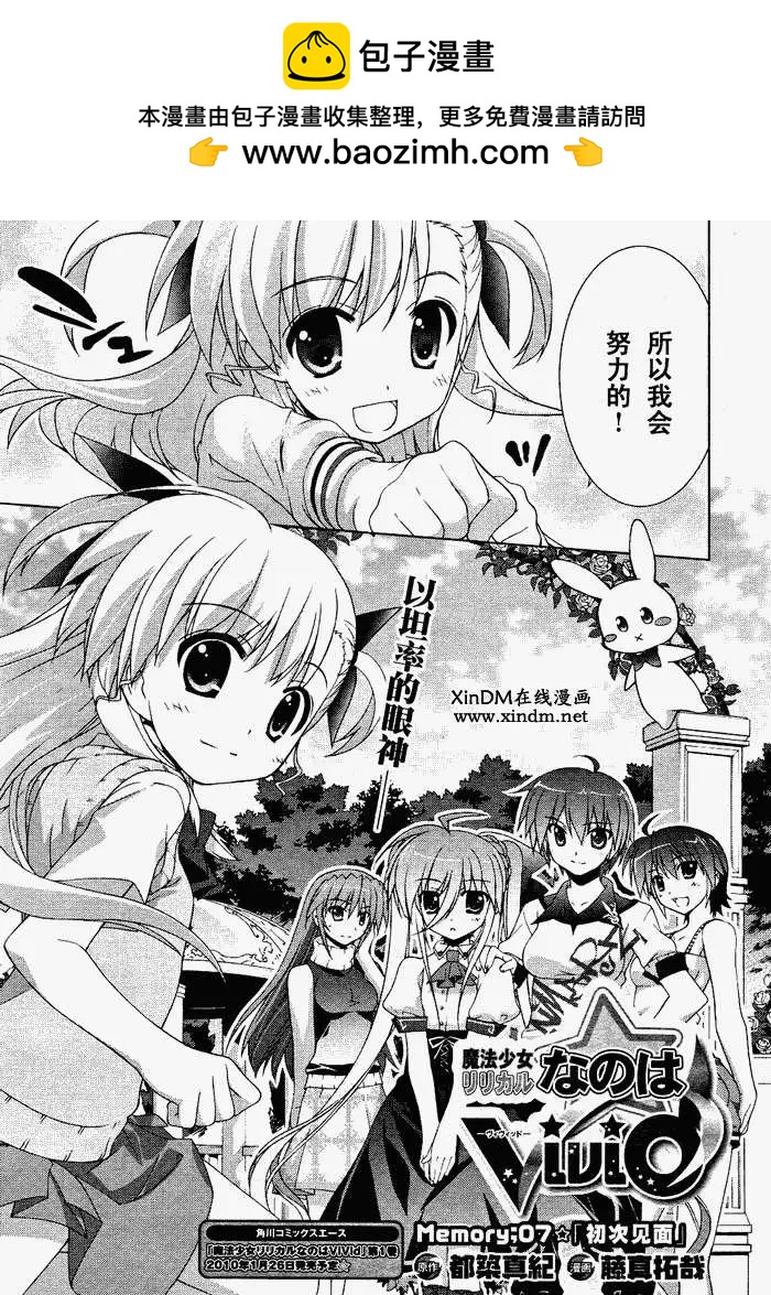 第007回6